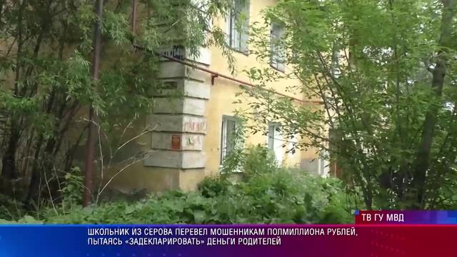 Патрульный участок 10.06.2025