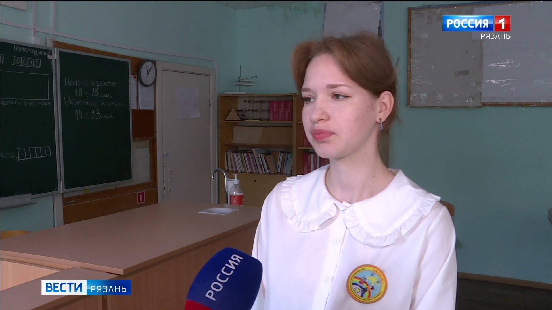Выпускница рязанской школы №17 Диана Тихомирова набрала 100 баллов на ЕГЭ по химии