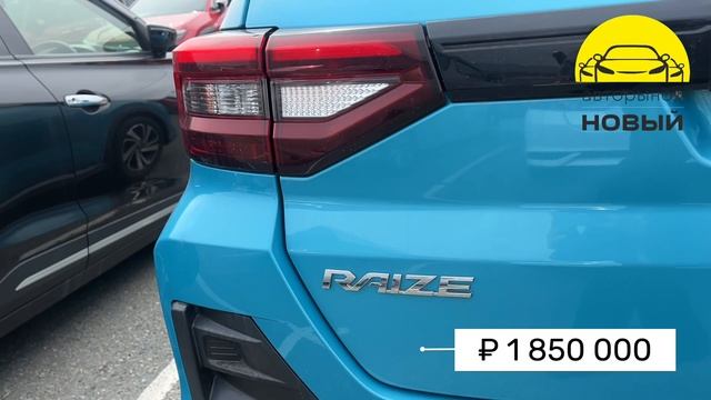 Авторынок Новый. Обзор Toyota Raize