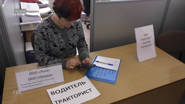 В Томской области стартуют мероприятия Всероссийской ярмарки трудоустройства.