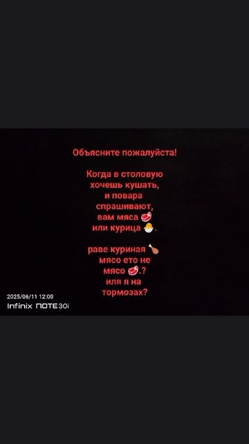 вопрос стоит ребром 🤔.надо срочно дать объяснение
