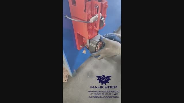 Станок для разделки компрессоров холодильников MCCR-2