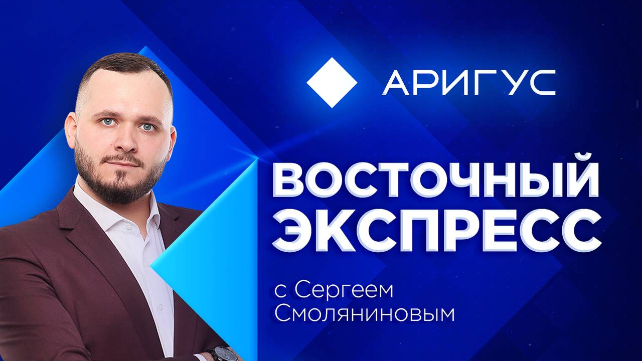 Детский лагерь закрыли из-за атаки клещей | «Восточный экспресс» | новости Бурятии