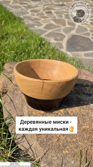 изделия из дерева