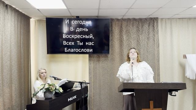 Прославление: "Церковь Божия все вместе"