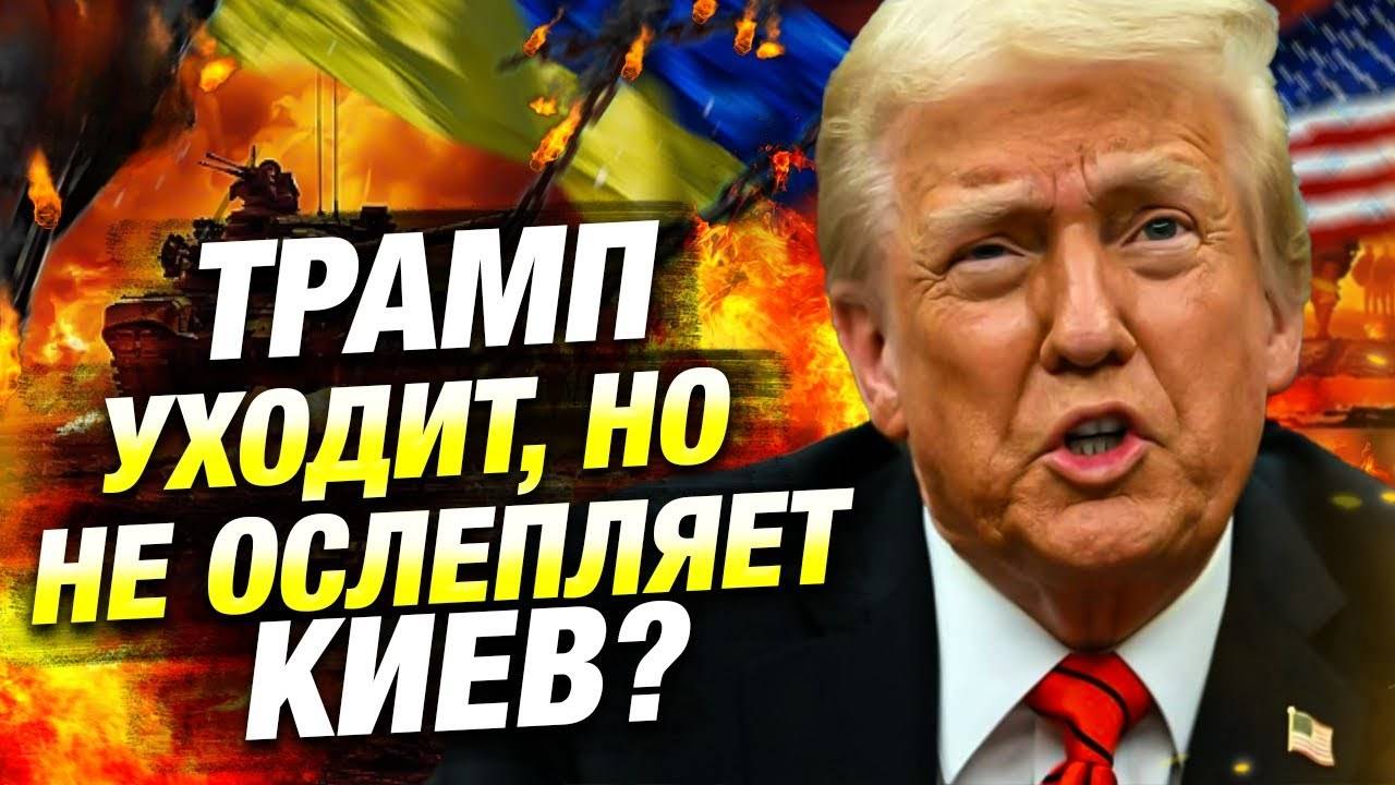 США сохранят разведку для Украины — свежие новости 🛰️
