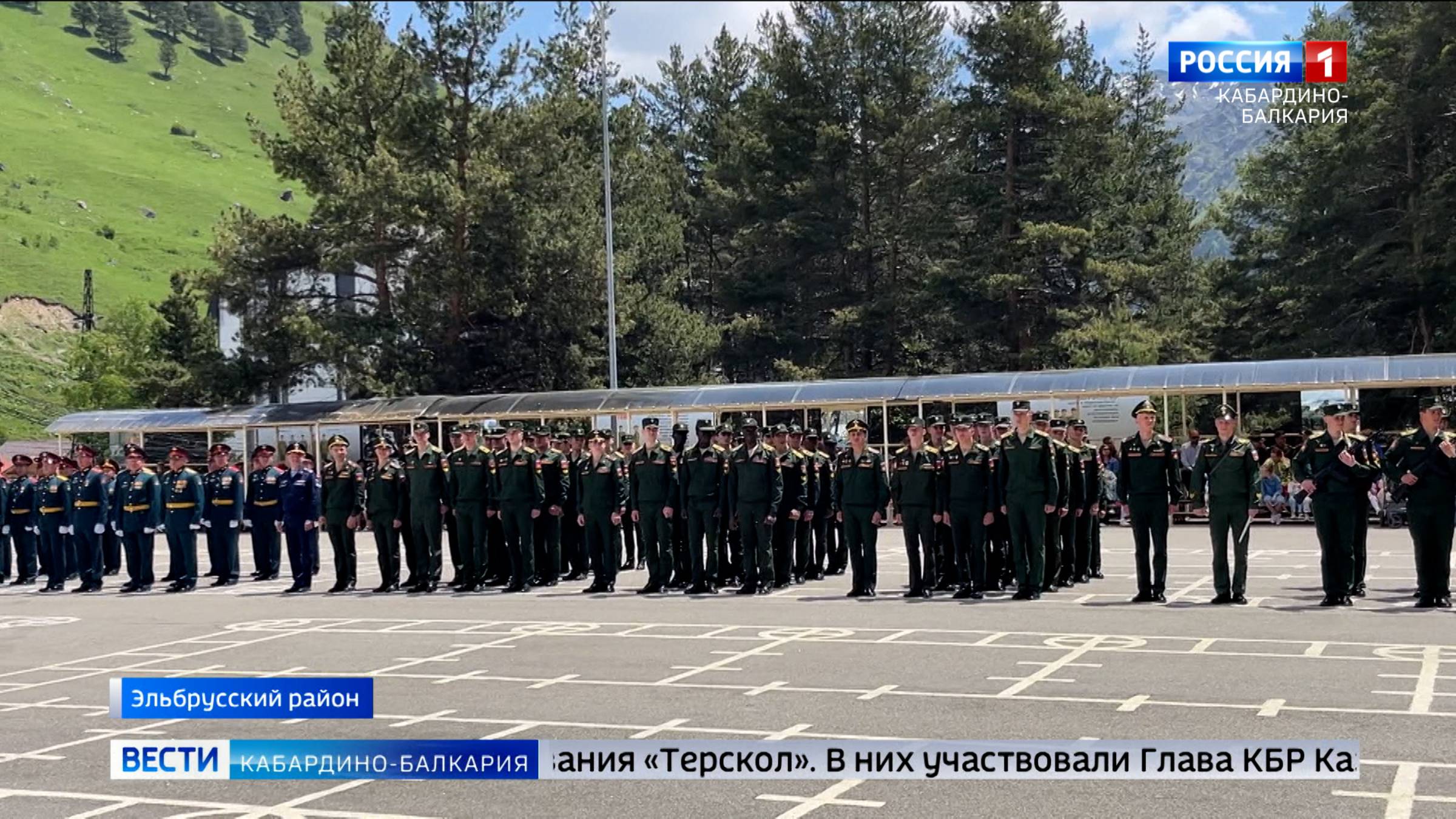 В Эльбрусском районе состоялись торжества к 90-летию Центра горной подготовки и выживания «Терскол»