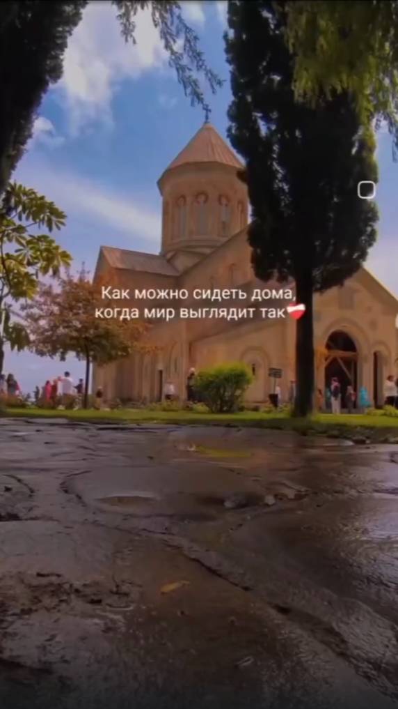 Немного из путешествия в Грузию