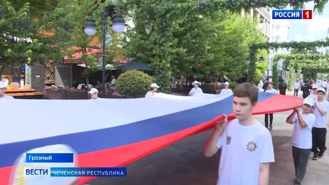 Вести Чеченской Республики 11.06.2025