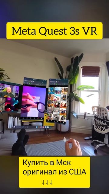 Meta Quest 3S VR очки