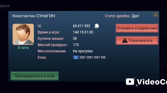 игра Mad Qut 2