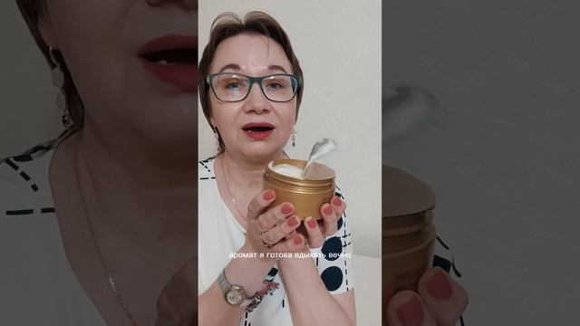 Маска для волос с ценными маслами Eleo Орифлейм Орифлэйм Oriflame