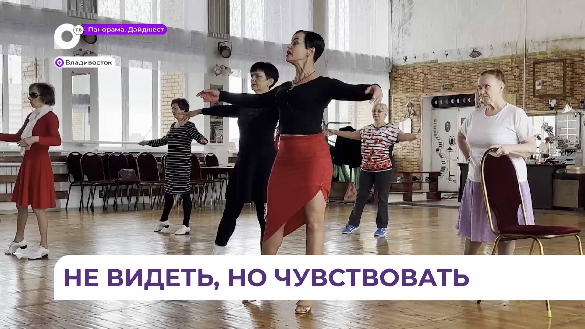 Проект «Шаг из темноты» для незрячих людей помогает видеть мир душой