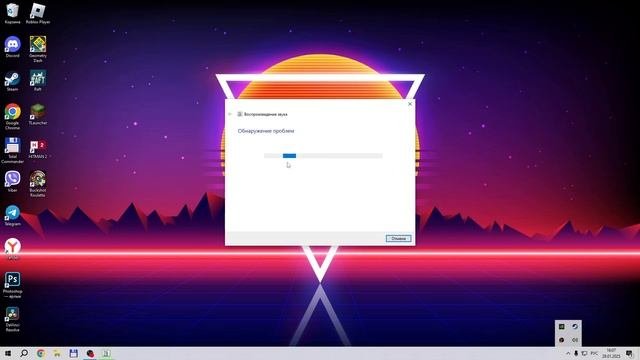 Как починить звук на пк Windows 10?