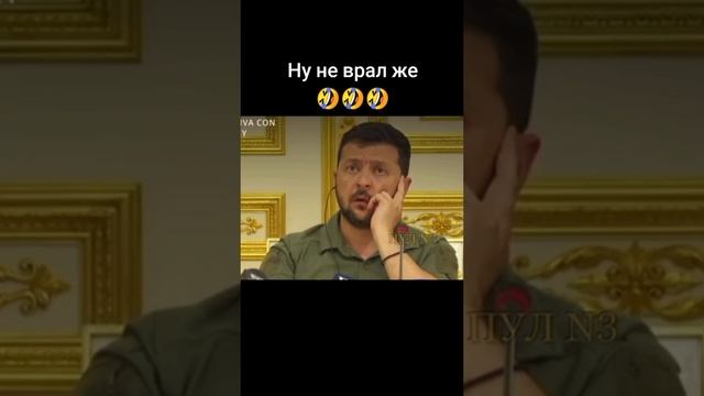 Он не предсказал, он просто живёт по этому сценарию!
