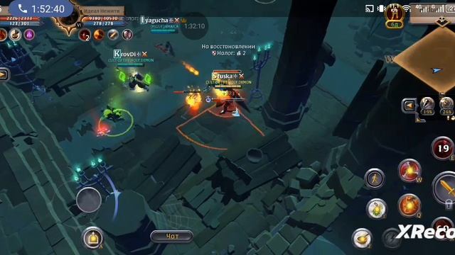 Albion online. Данж 4 зачара.