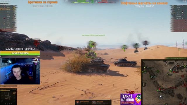 Взвод с liquidator S.Conqueror - имба! Розыгрыш золота в конце стр