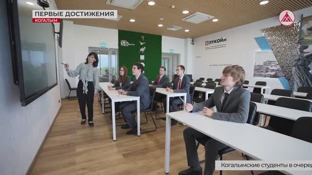 Студенты Когалыма - призёры финала XIII сезона Международного инженерного чемпионата CASE-IN