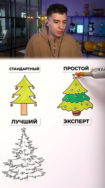 ГЛЕНТ - КАК НАРИСОВАТЬ ЕЛКУ (NOOB VS PRO) #Shorts #Глент