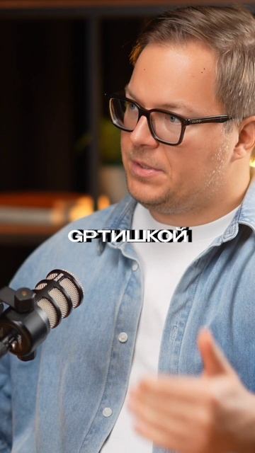 Как ИИ сокращает расходы на команду и забирает нашу работу 🔥 Дмитрий Бескромный | Потом доделаю