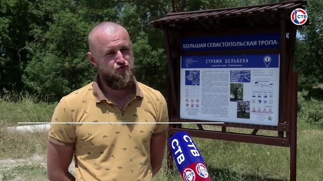 На Большой Севастопольской тропе приступили к обновлению информационной навигации