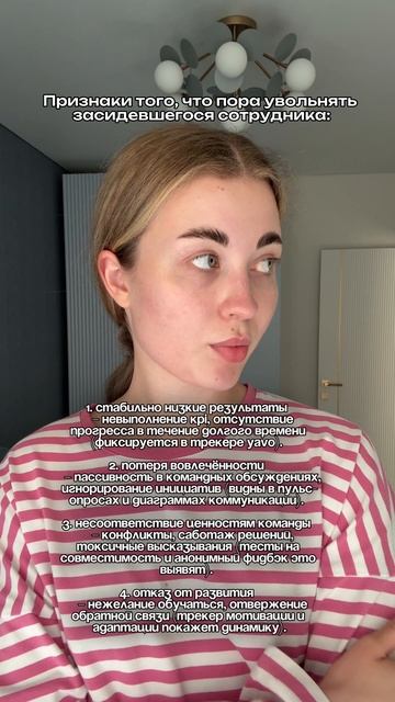 Смотри комментарии 👉🏻👉🏻👉🏻