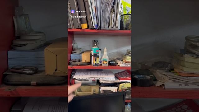 clip-226667822_456271542