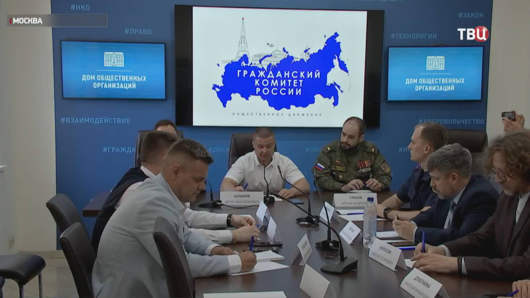 В Москве обсудили продвижение традиционных ценностей / События на ТВЦ