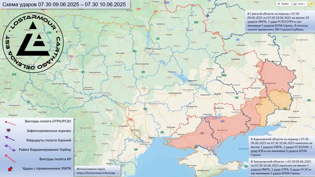 Анимированная схема ударов по территории Украины 9-10 июня 2025 года