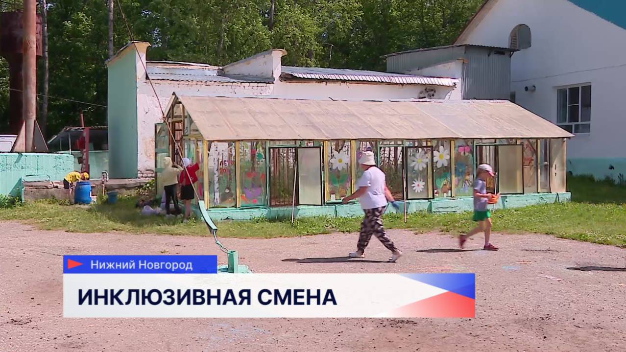 Летняя инклюзивная смена стартовала в муниципальном оздоровительном лагере «Зелёные Дубки»