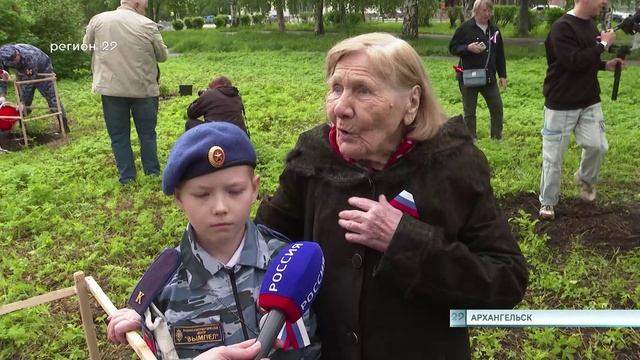 11.06.2025 День России