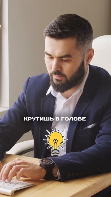 Что делает человека бизнесменом?