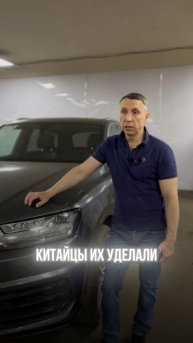 Китай нагнул Фольцваген 🤯 #китайскиеавто #volkswagen #технологии #автоподбор