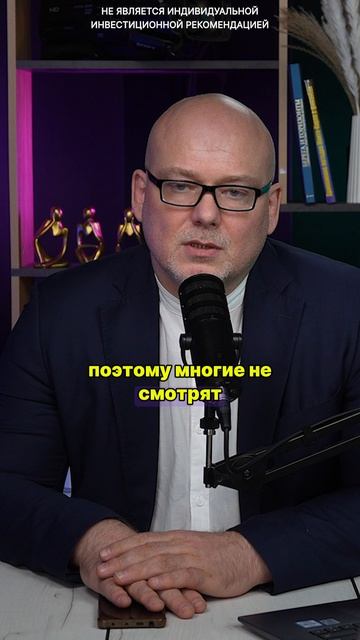Стоит ли Покупать ОФЗ Сейчас или Ждать?