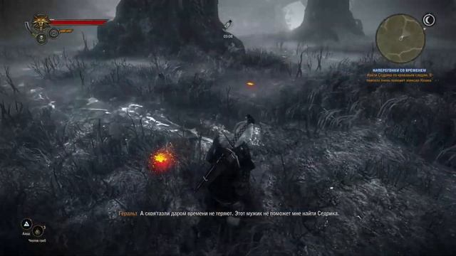 The Witcher 2 Assassins of Kings / Сложность: Темный / Раненый Седрик #