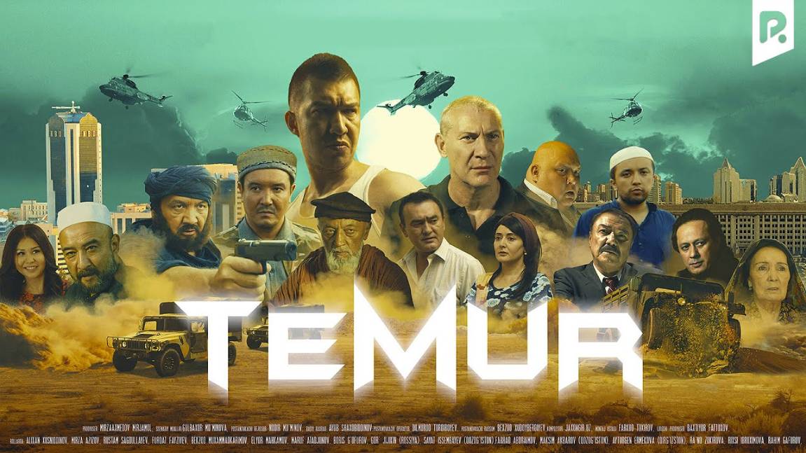 Temur (o'zbek film) 2018 yil 4K format