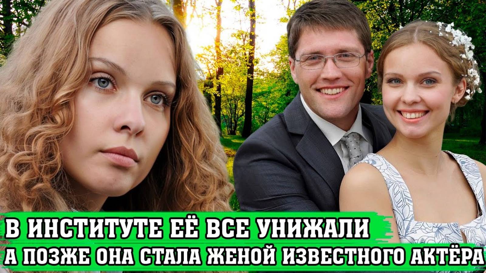 БЫЛА ИЗГОЕМ, ПЕРЕЖИЛА ТРАВЛЮ и РАЗВОД, а ПОЗЖЕ ВСТРЕТИЛА ЛЮБОВЬ | Как сейчас живёт Полина Сыркина