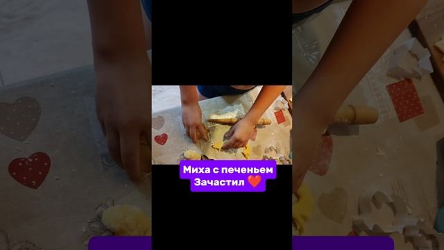 #челендж коллаген 77/86
#пятигорск цветник