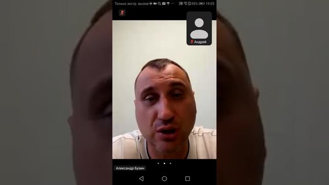 10.06 19.00 ч.1 Вводное занятие