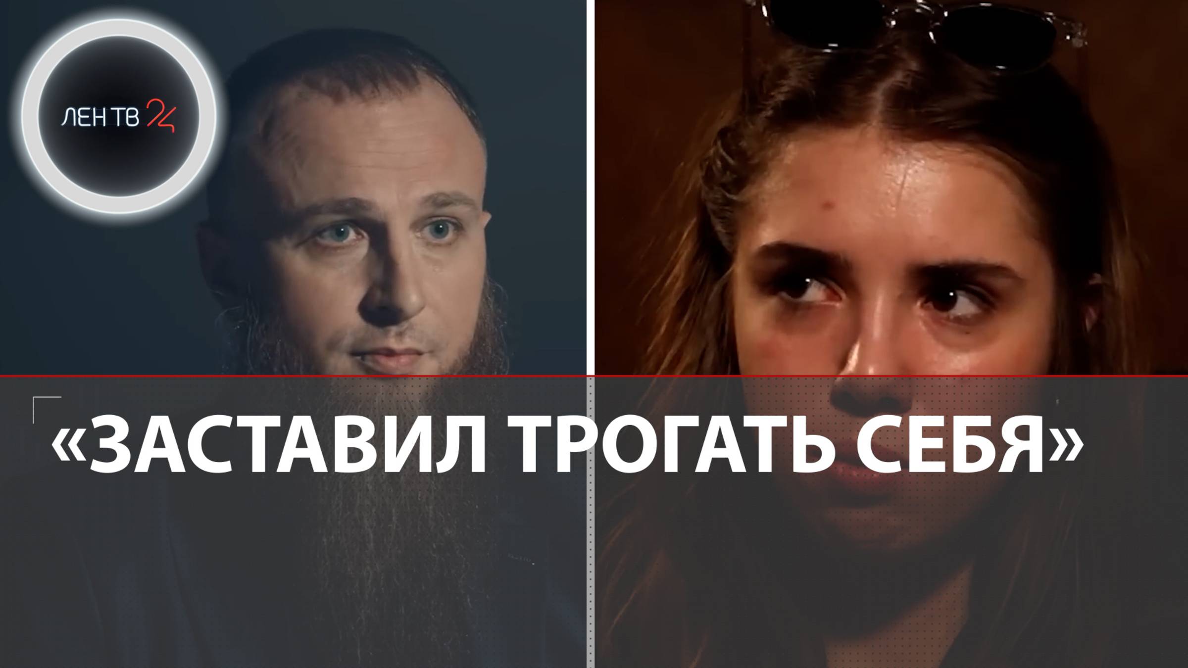 Дочь многоженца Ивана Сухова обвинила его в «действиями полового характера»