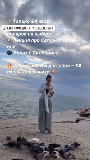 ПОЛНОЛУНИЕ В СТРЕЛЬЦЕ