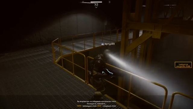 Warface #54