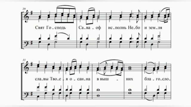 Милость мира. Иерусалимская. (на терцию ниже) (альт)