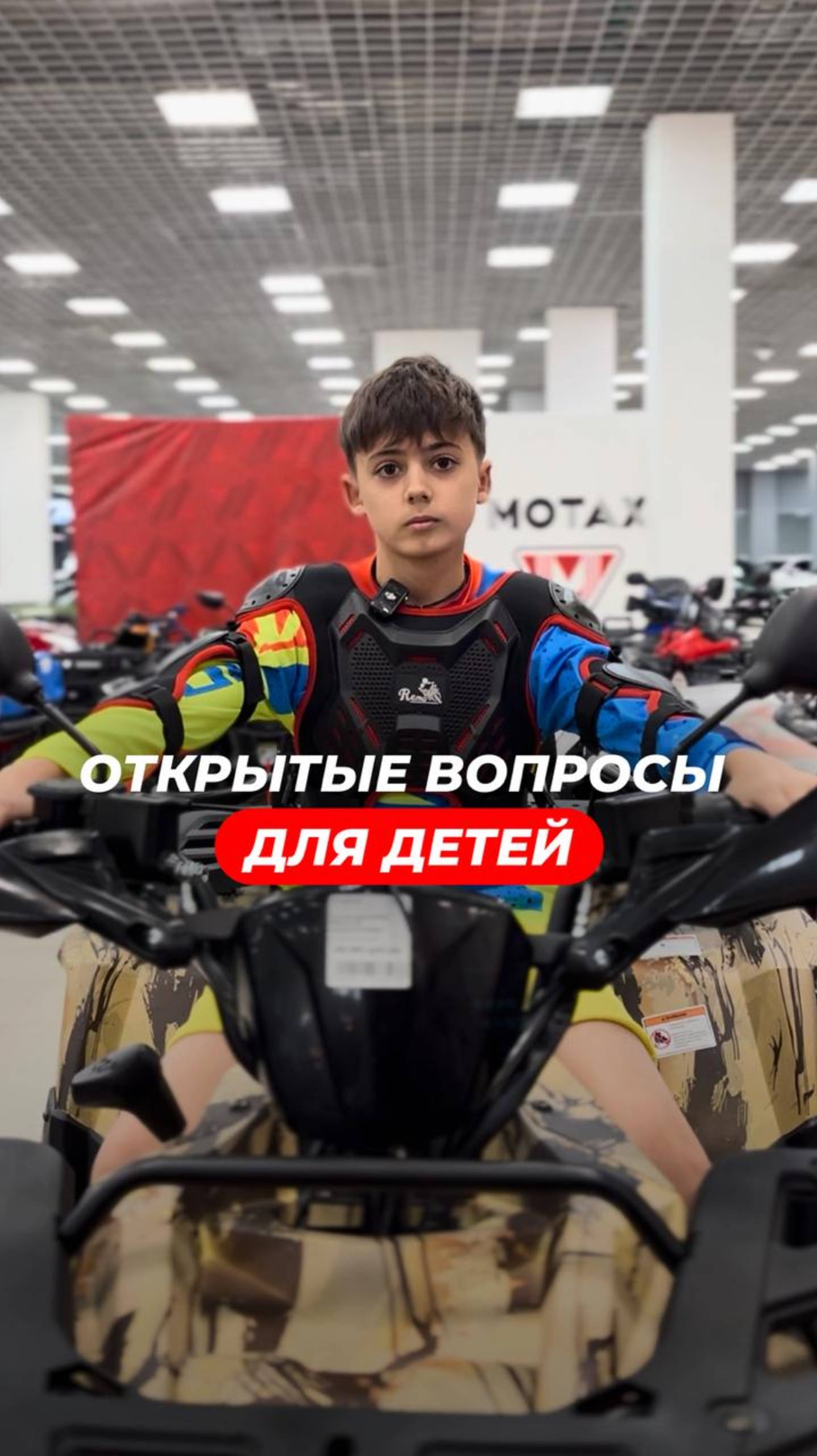 «Ты офигел что ли со своими квадриками уже?!» 😠