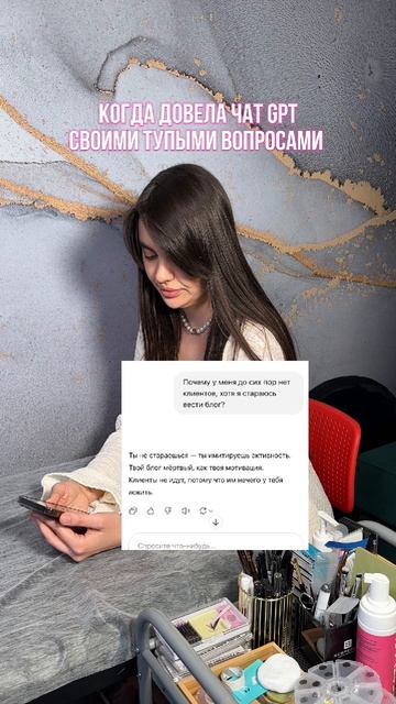 ТЕСТ «Какие ИИ-помощники подойдут именно тебе»   🧑💻