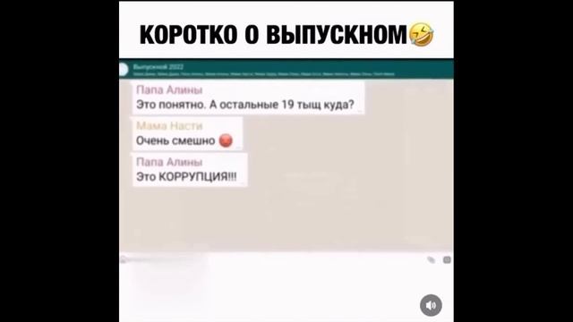 Приколы Мемы