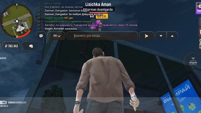 Дм