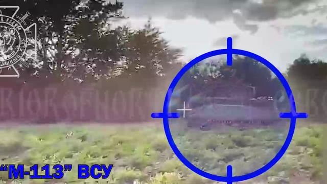💥Бои в Сумской области: американский БТР не доехал до Яблоновки !!!