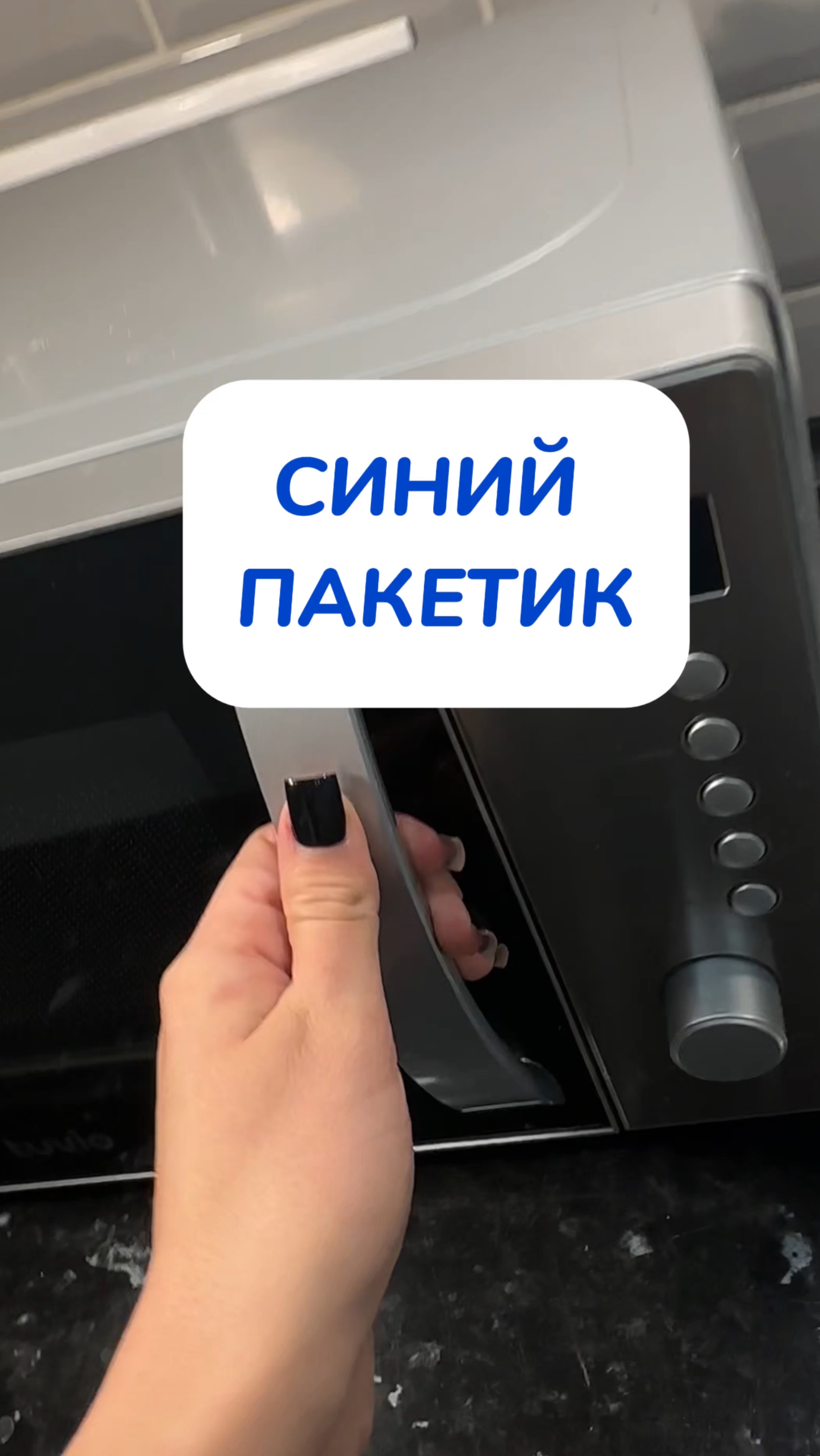 Паста для любых поверхностей WB #234577722