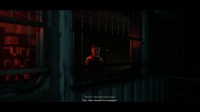 Still Wakes the Deep (Стрим-1 начало)